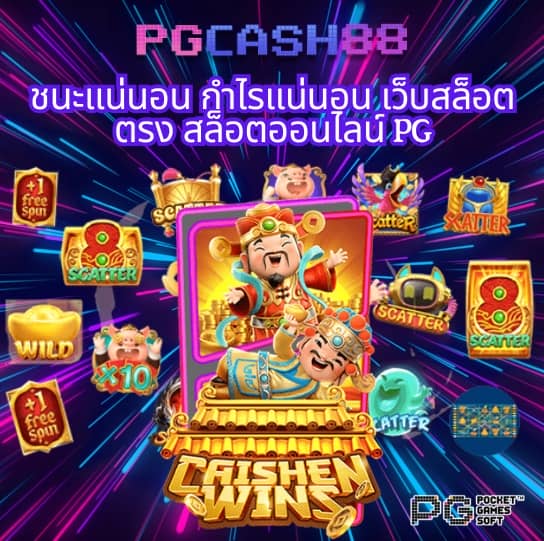เรตบอล