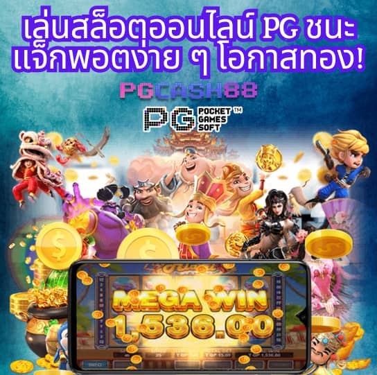 เรตบอล
